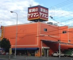 ディッグヤママン生野店写真